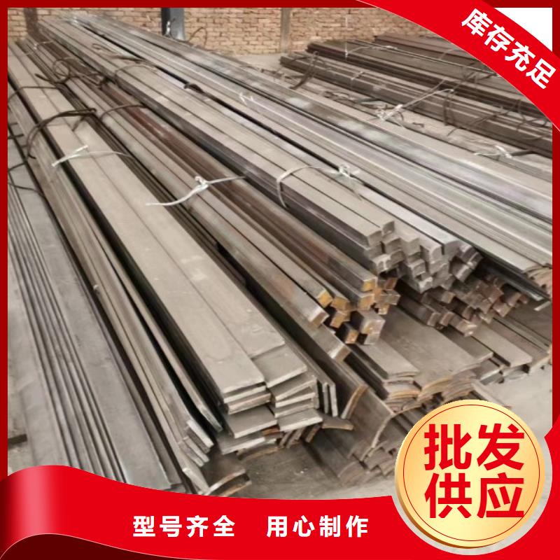 25*32扁鋼冷拉熱軋扁鋼質(zhì)量合格
