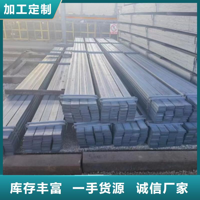 扁鋼槽鋼應(yīng)用范圍廣泛