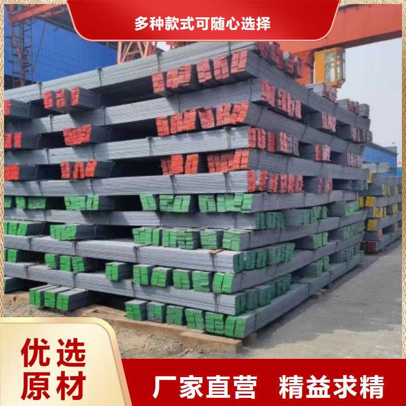 扁鋼冷拉圓鋼廠(chǎng)家誠(chéng)信經(jīng)營(yíng)