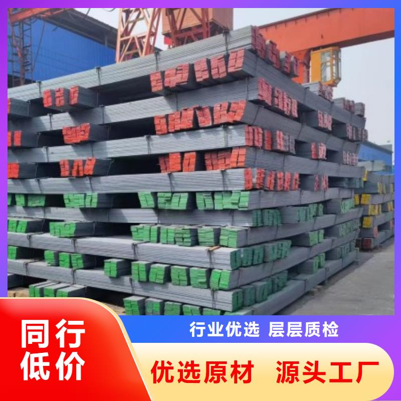 70*90扁钢冷拉热轧扁钢-可在线咨询