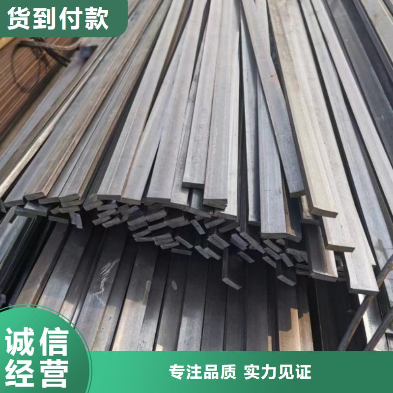 35CrMo扁鋼行情報(bào)價(jià)