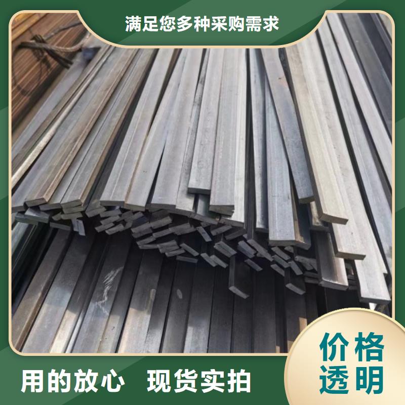 38*50扁鋼冷拉扁鋼制造廠(chǎng)_聯(lián)眾物資有限公司
