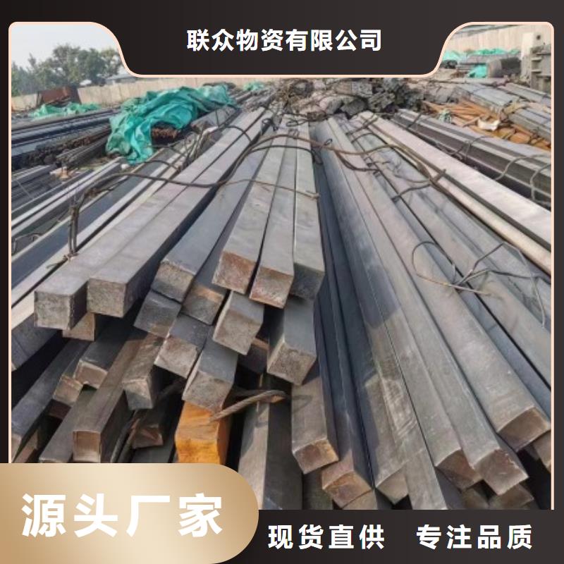 扁鋼實(shí)心方鋼質(zhì)量?jī)?yōu)價(jià)格低