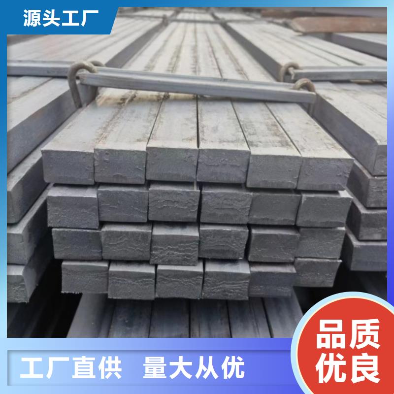 扁钢高强板价格合理