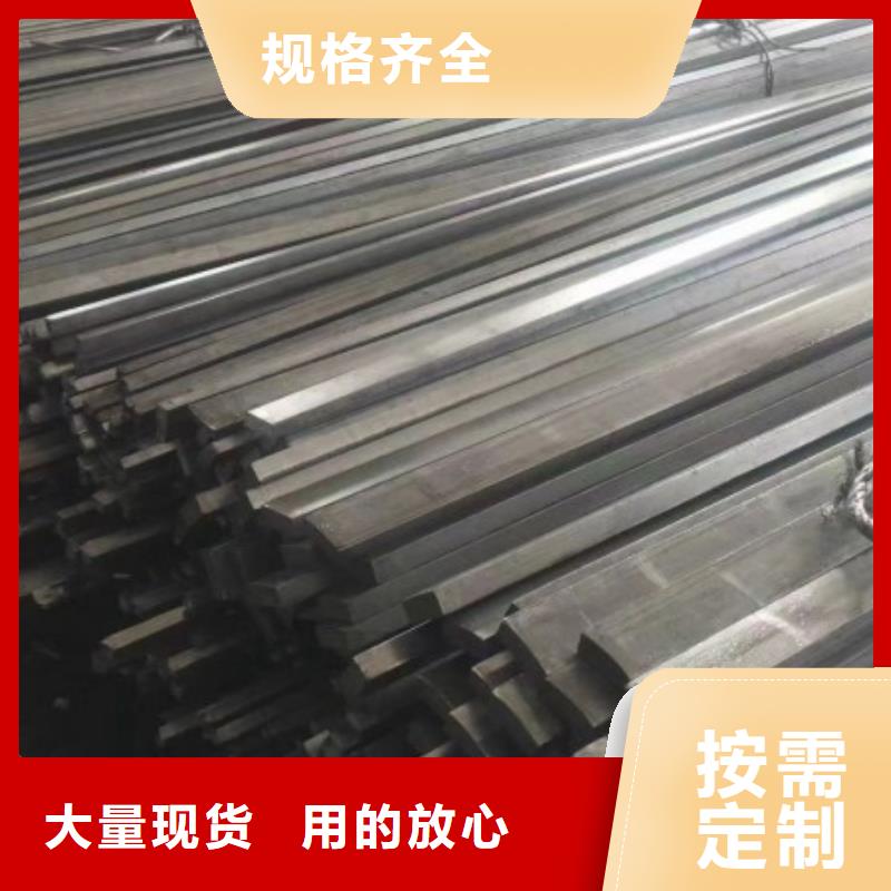 扁钢实心方钢厂家精挑细选好货
