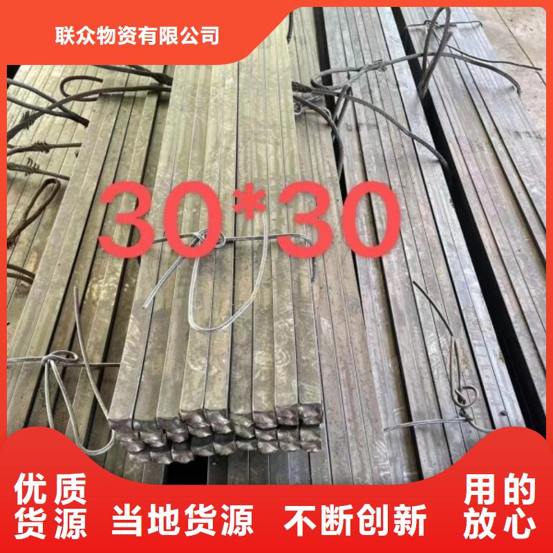 35CrMo扁鋼行情報(bào)價(jià)