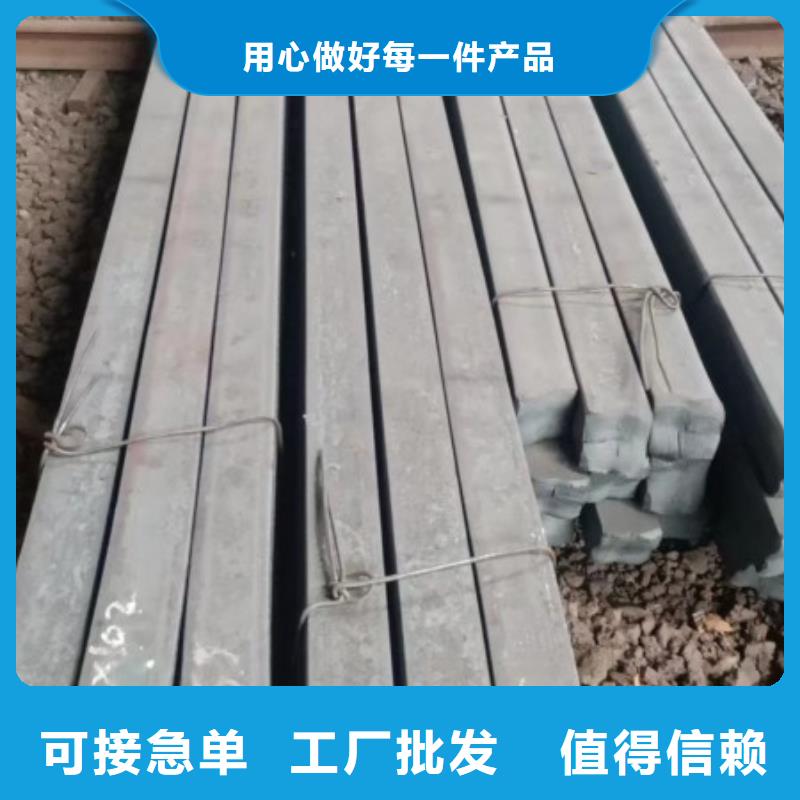 扁鋼冷拉異型鋼廠家專業(yè)供貨品質(zhì)管控