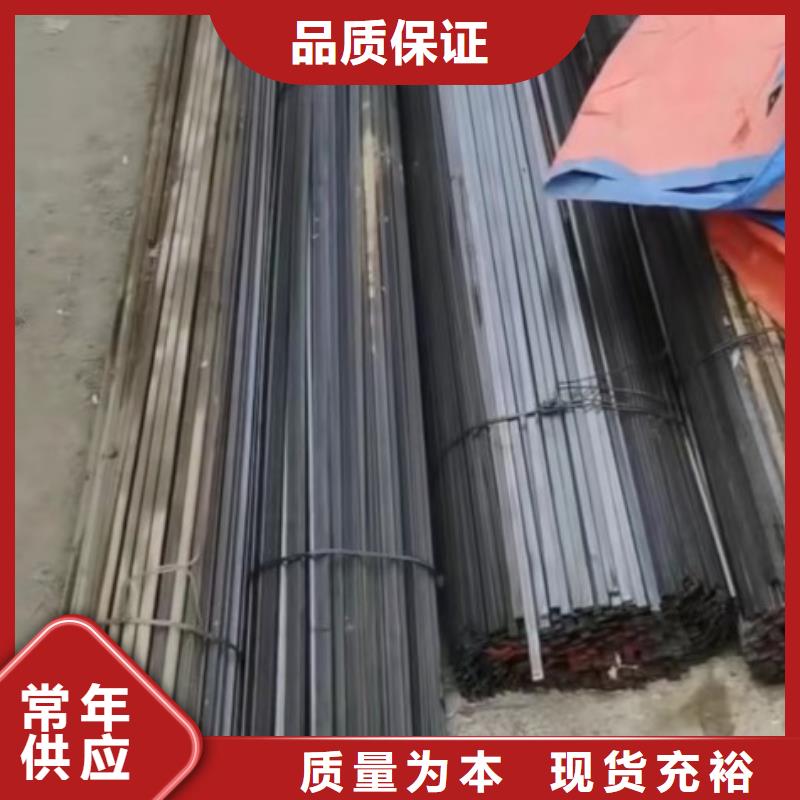 有實(shí)力的45*90扁鋼冷拉熱軋扁鋼廠家