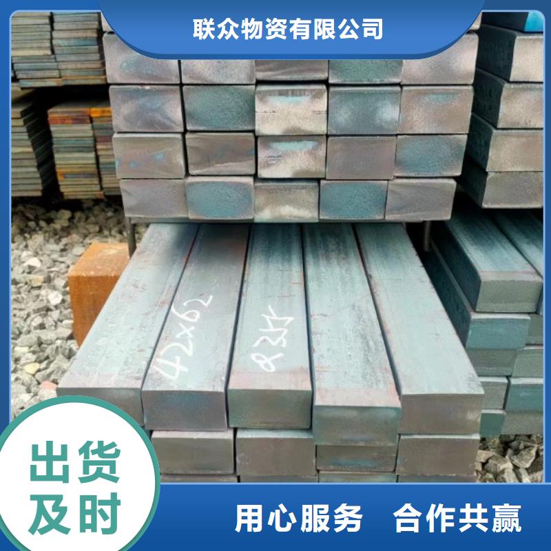 專業(yè)銷售35*45扁鋼冷拉扁鋼-熱銷