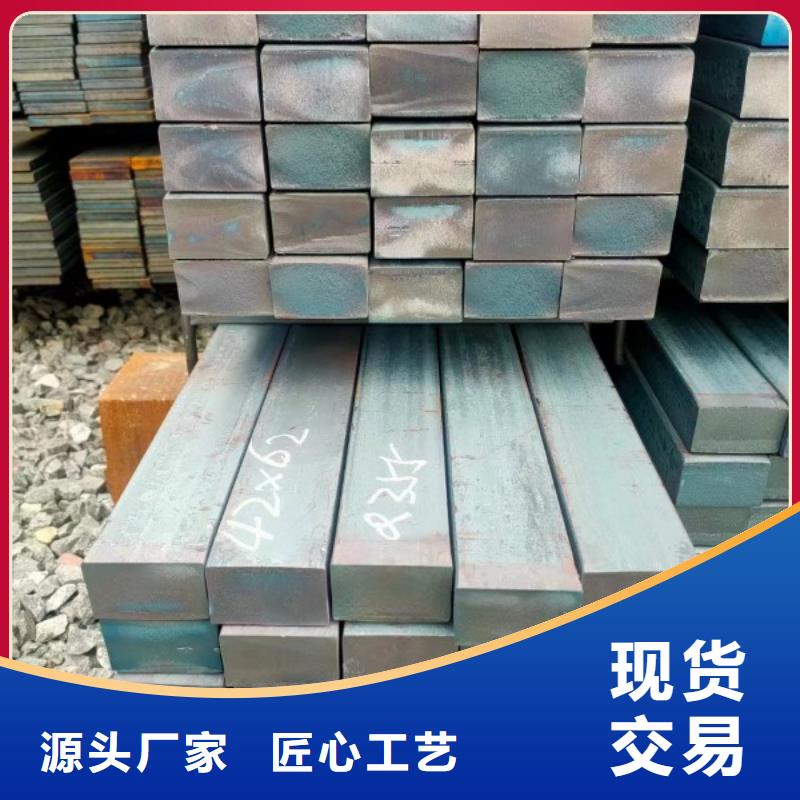 扁鋼_冷拔方鋼廠家經(jīng)久耐用