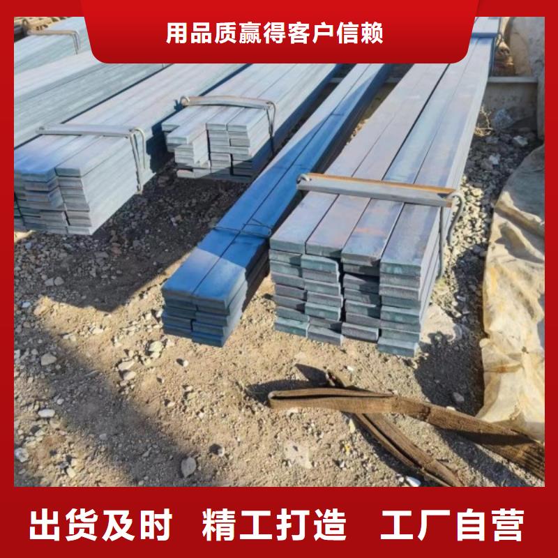 扁钢冷拉圆钢厂家诚信经营