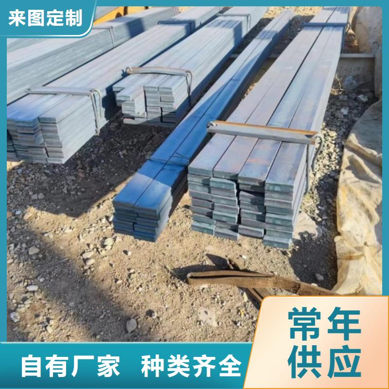 20*130扁鋼冷拉熱軋扁鋼采購找口碑廠家