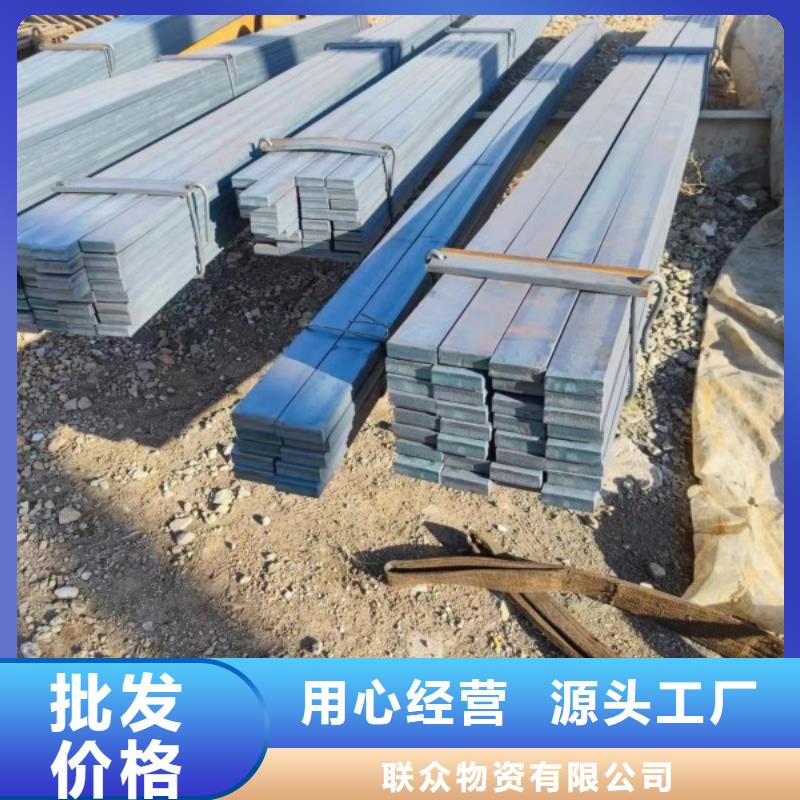 熱軋扁鋼12*32，冷拉冷拔熱軋扁鋼