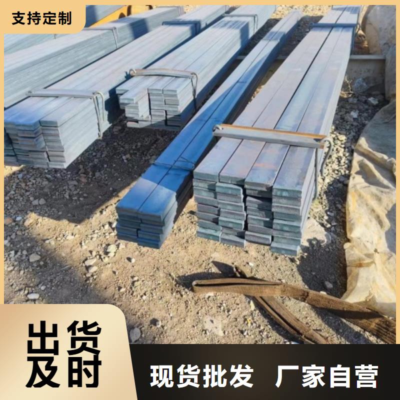 38*180扁鋼冷拉熱軋扁鋼-38*180扁鋼冷拉熱軋扁鋼價(jià)格優(yōu)惠