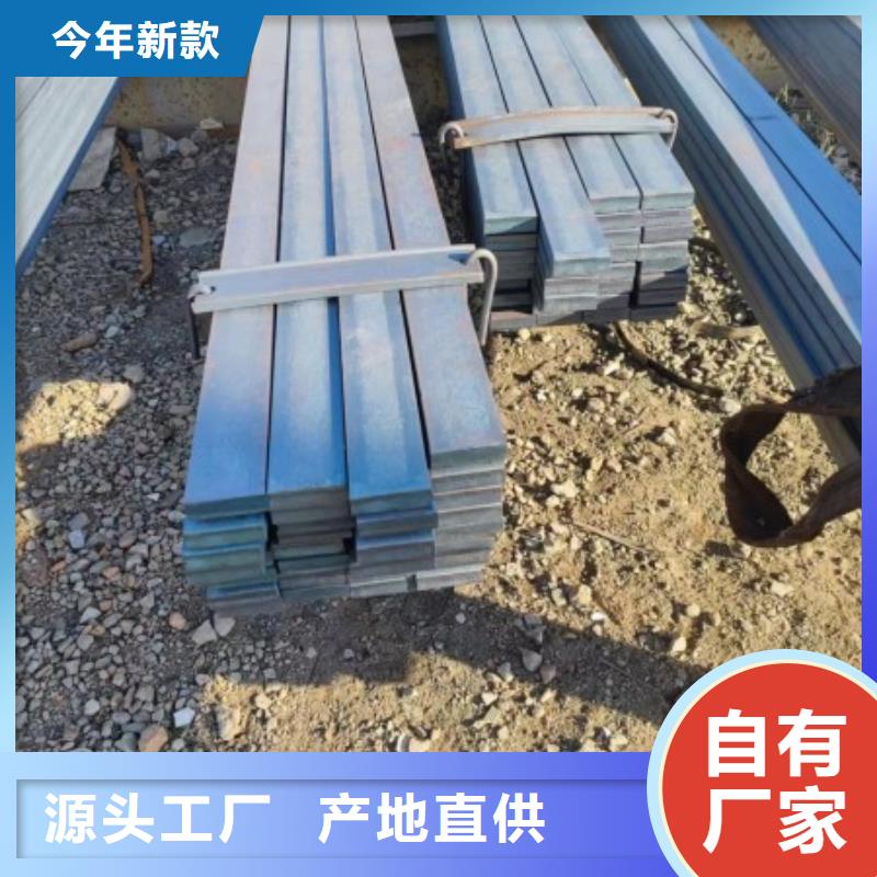 70*90扁钢冷拉热轧扁钢-可在线咨询