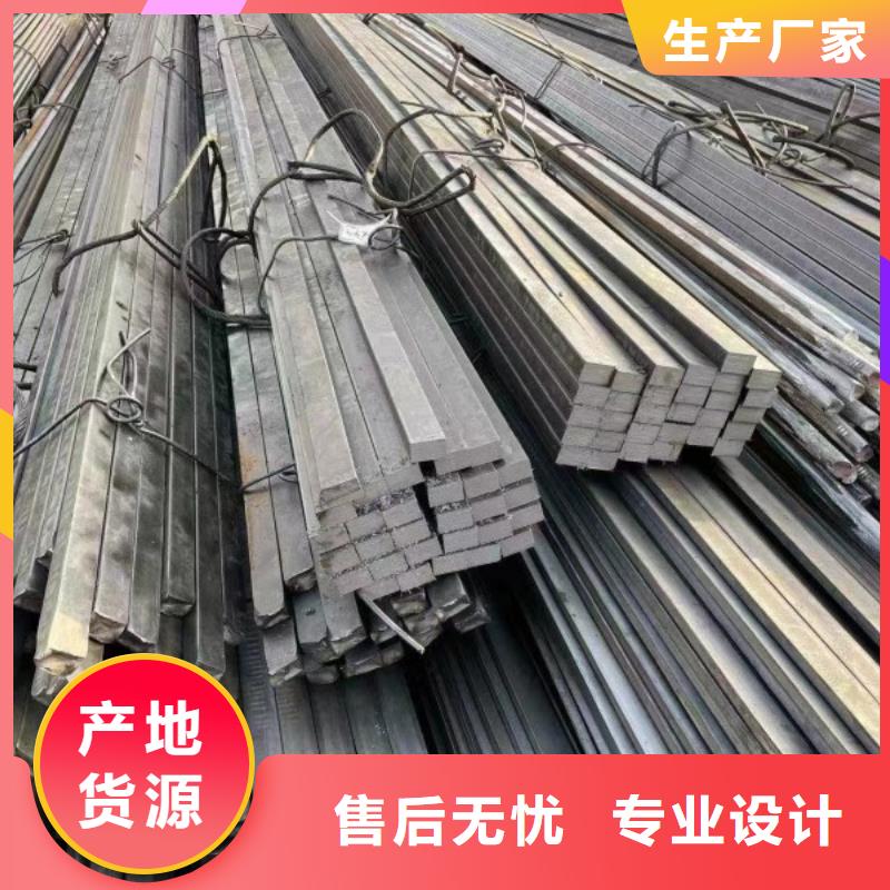 扁鋼,幕墻方矩管廠家現(xiàn)貨批發(fā)