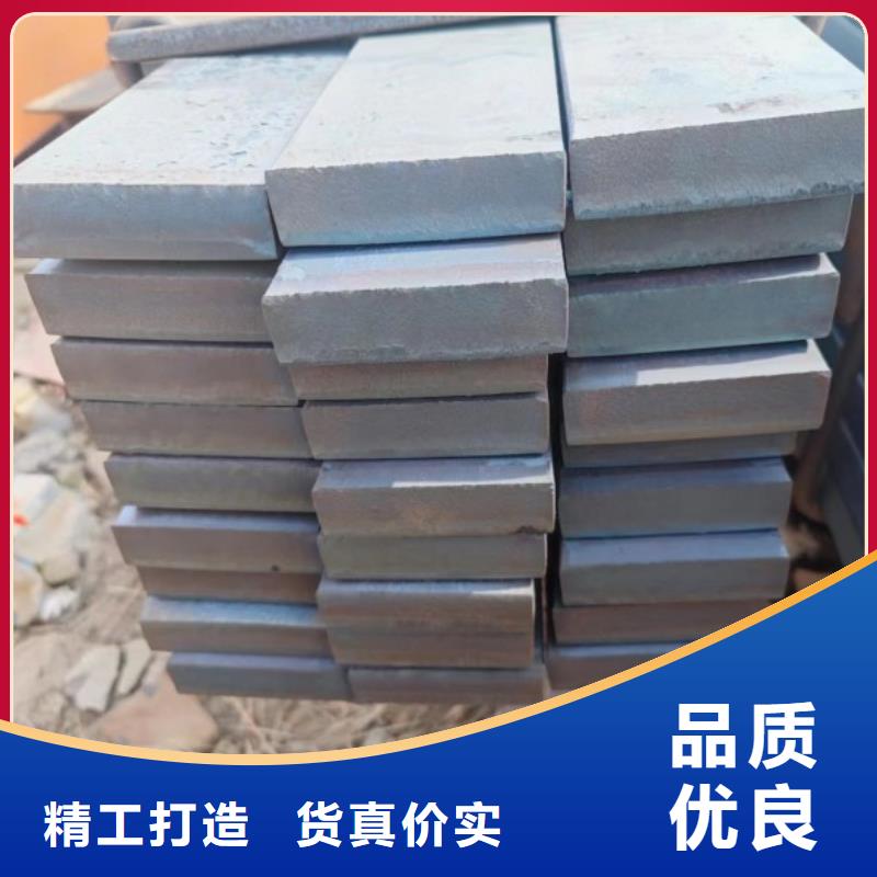 扁鋼冷拉異型鋼廠家質(zhì)量為本