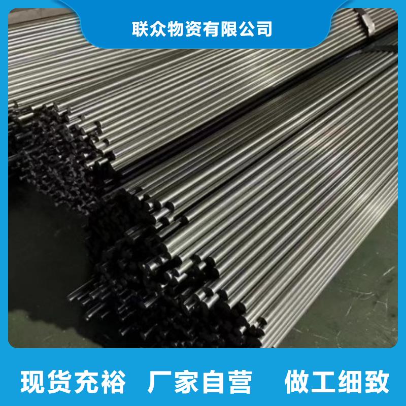 扁鋼條，10*38扁鋼可切割零售