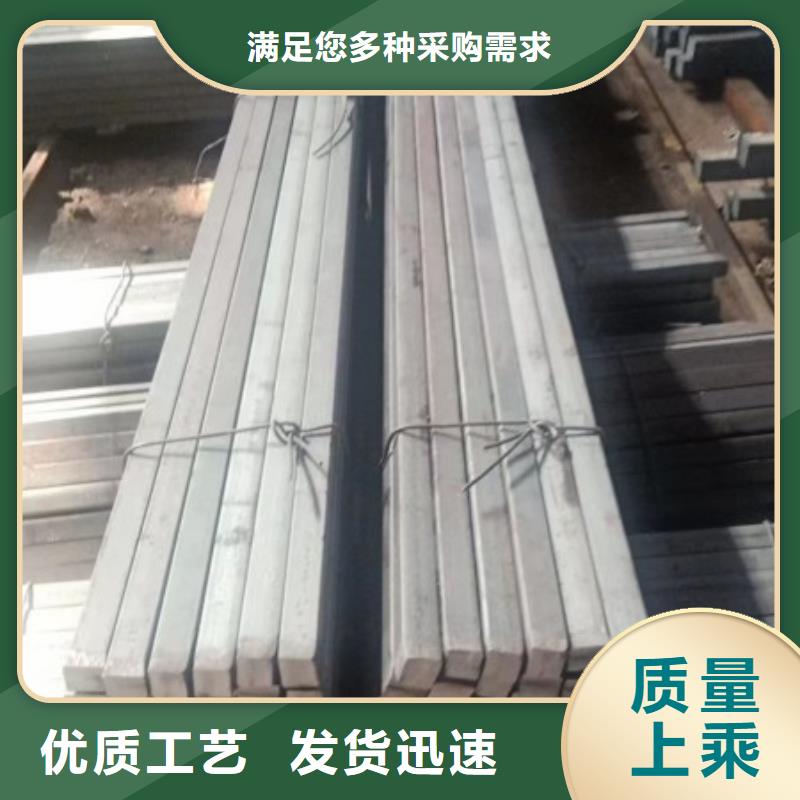 扁鋼熱軋扁鋼廠家根據(jù)要求定制