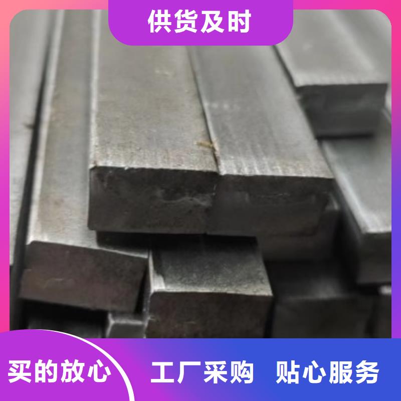 口碑好的20*25扁鋼冷拉熱軋扁鋼廠家