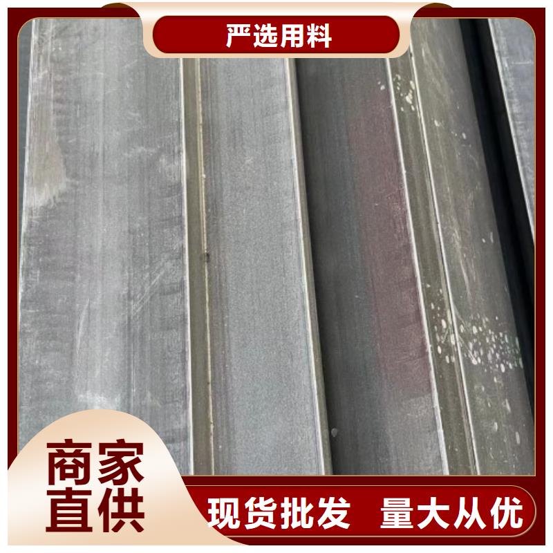 扁鋼熱軋扁鋼廠家根據(jù)要求定制