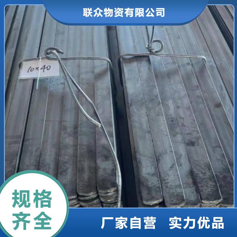 28*38扁鋼冷拉熱軋扁鋼實力廠商
