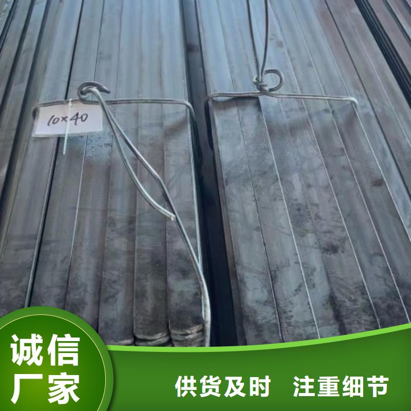扁鋼冷拉圓鋼廠家誠信經營