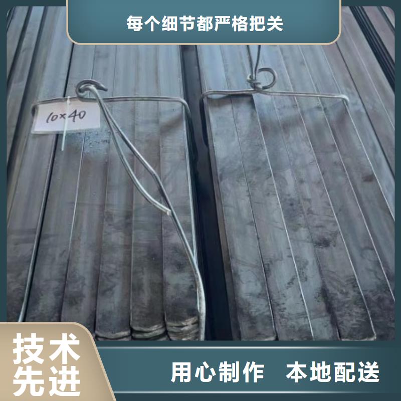 扁鋼冷拉異型鋼拒絕中間商