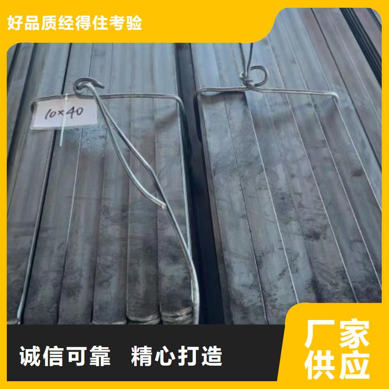 價格低的60*90扁鋼冷拉熱軋扁鋼實(shí)體廠家
