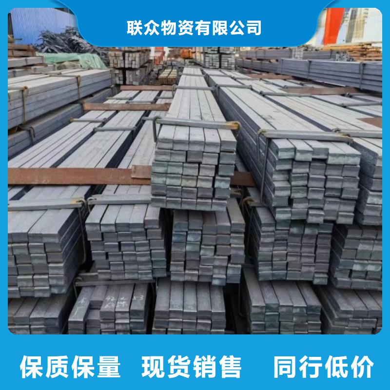 扁钢扁铁厂家来电咨询