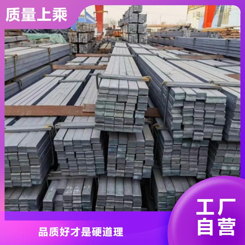 20*65扁鋼冷拉熱軋扁鋼供應(yīng)廠家