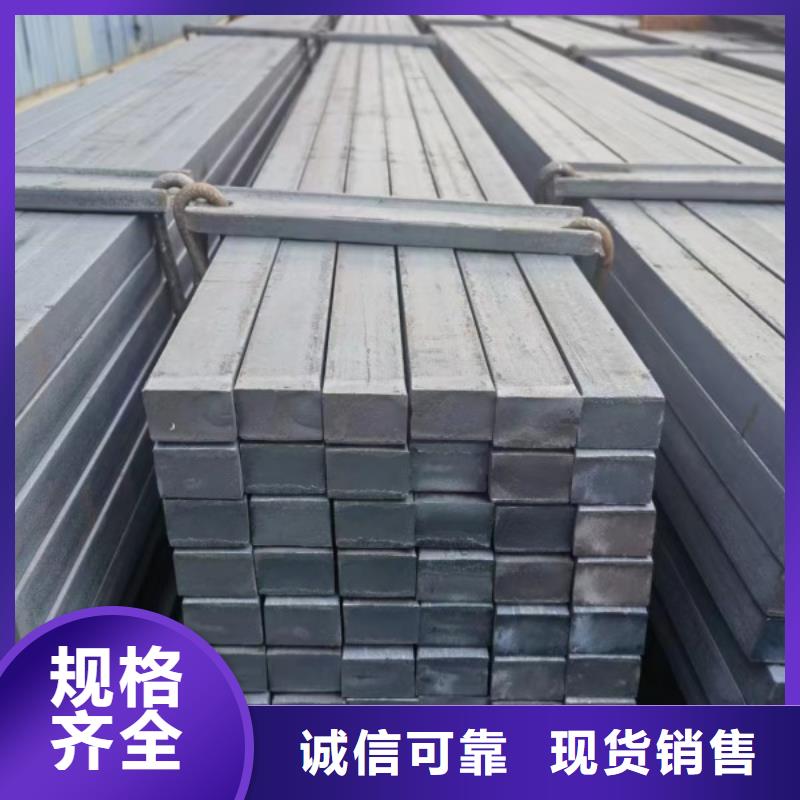 Q235扁鋼企業(yè)-實(shí)力雄厚