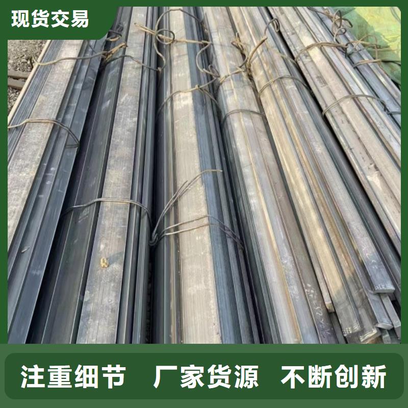 35*60扁鋼冷拉扁鋼規(guī)格全可滿足不同需求