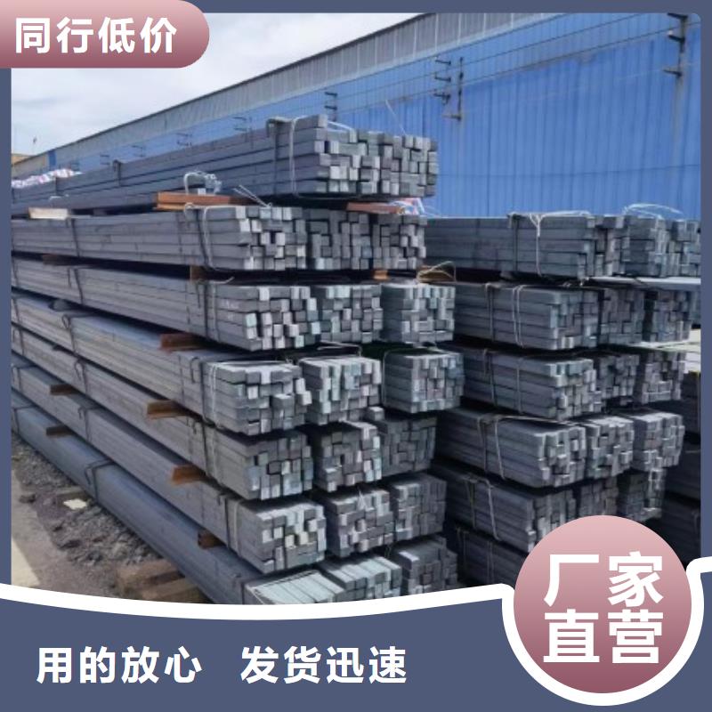 42CrMo扁钢现货直供价格优