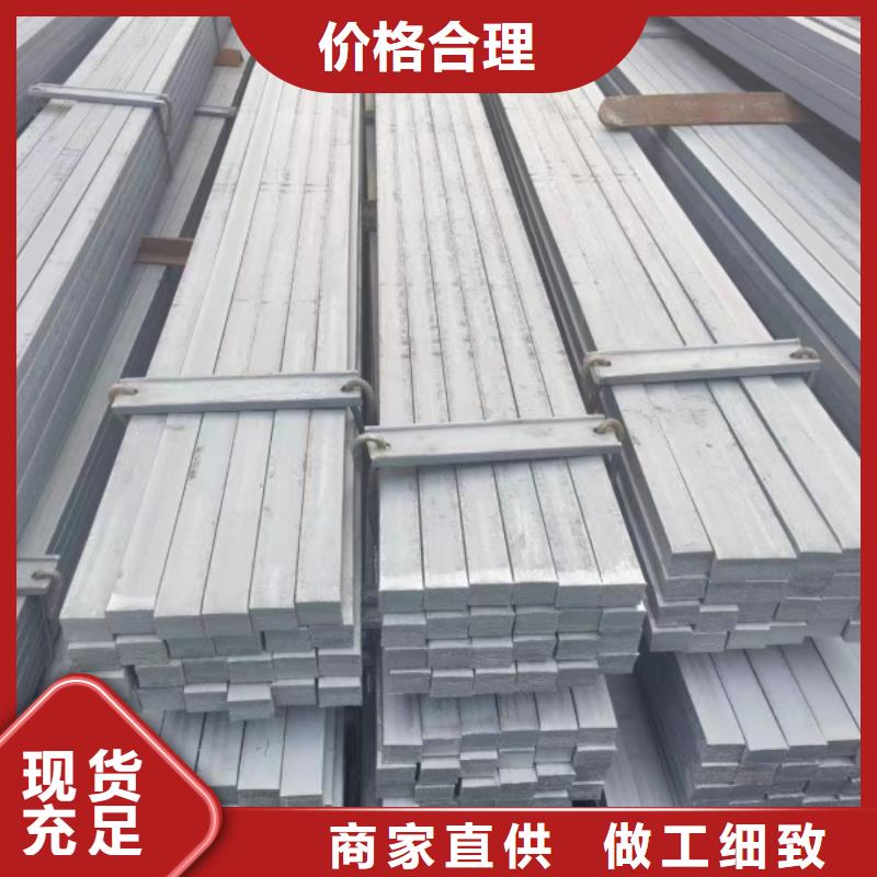 20*40扁鋼冷拉熱軋扁鋼生產(chǎn)廠家-發(fā)貨及時(shí)