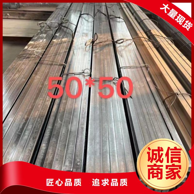 扁鋼槽鋼應(yīng)用范圍廣泛