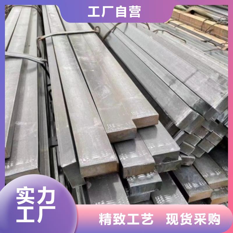 扁钢扁铁厂家来电咨询