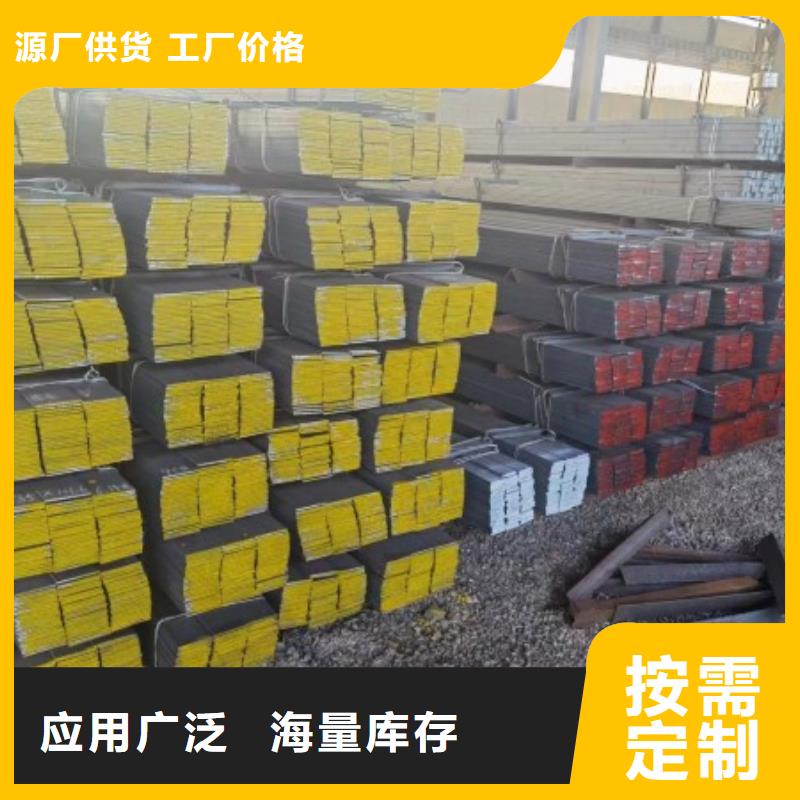 扁钢冷拉圆钢厂家诚信经营