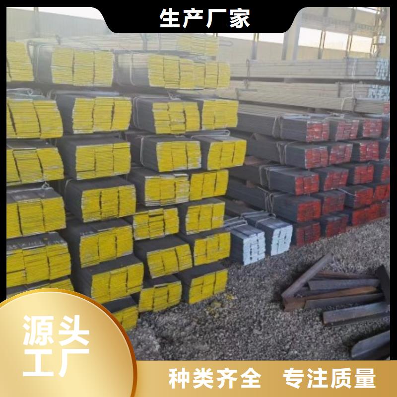 65Mn熱軋扁鋼按需定制