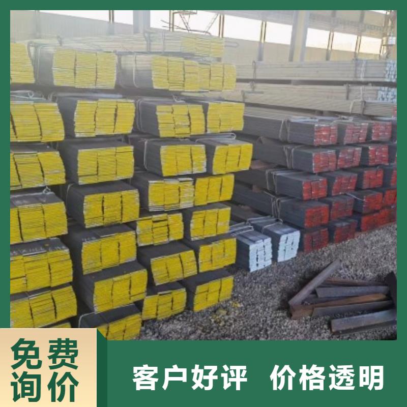 扁鋼冷拉方鋼廠家直銷售后完善