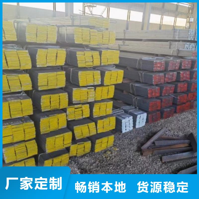 扁钢扁铁厂家来电咨询
