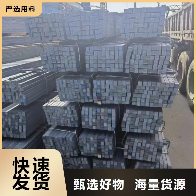 35CrMo扁鋼行情報(bào)價(jià)