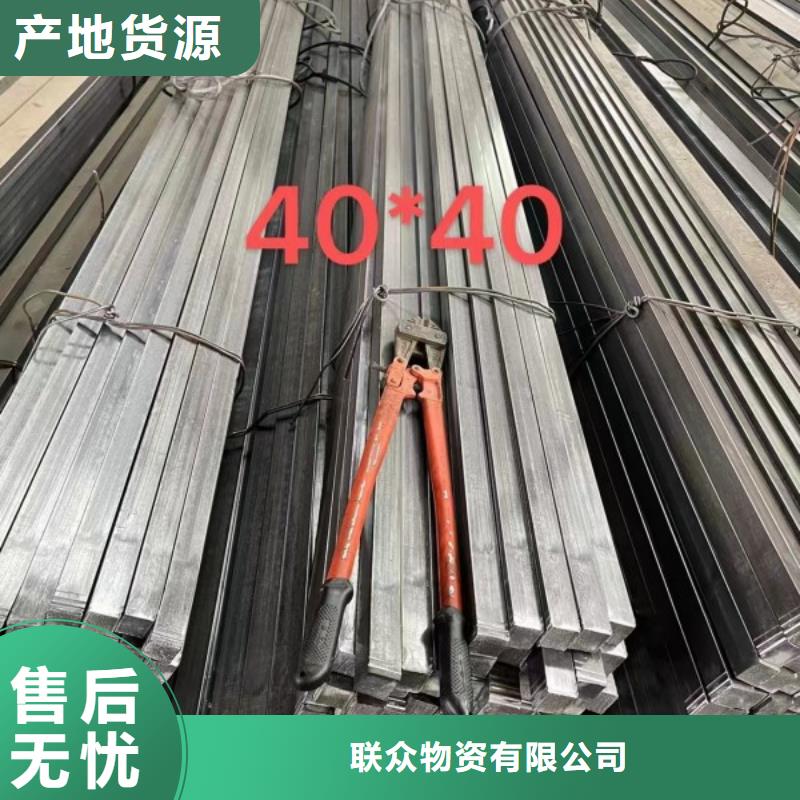 扁钢扁铁厂家来电咨询