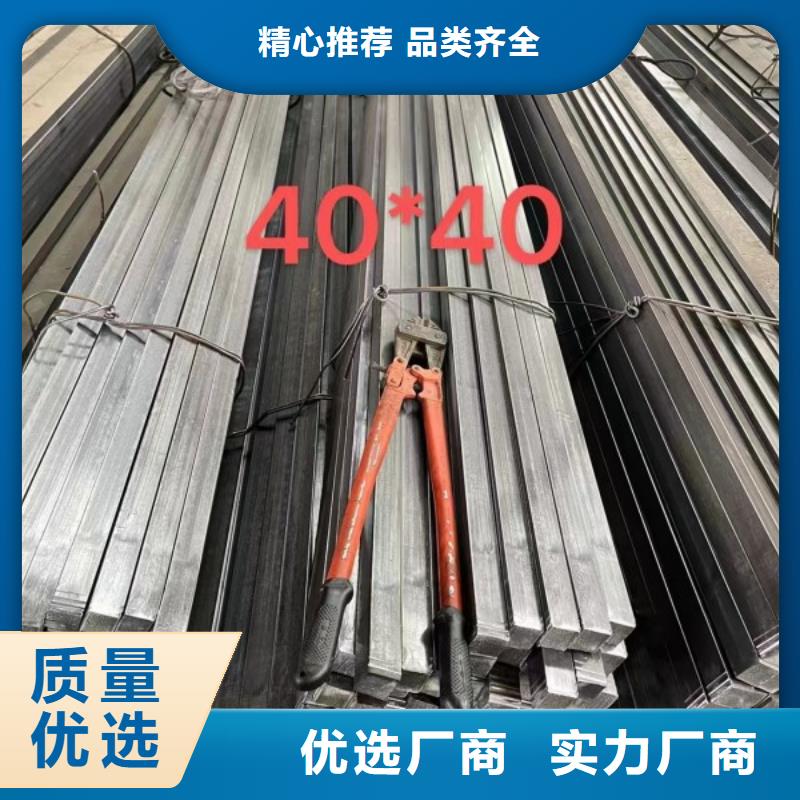 35CrMo扁鋼行情報(bào)價(jià)