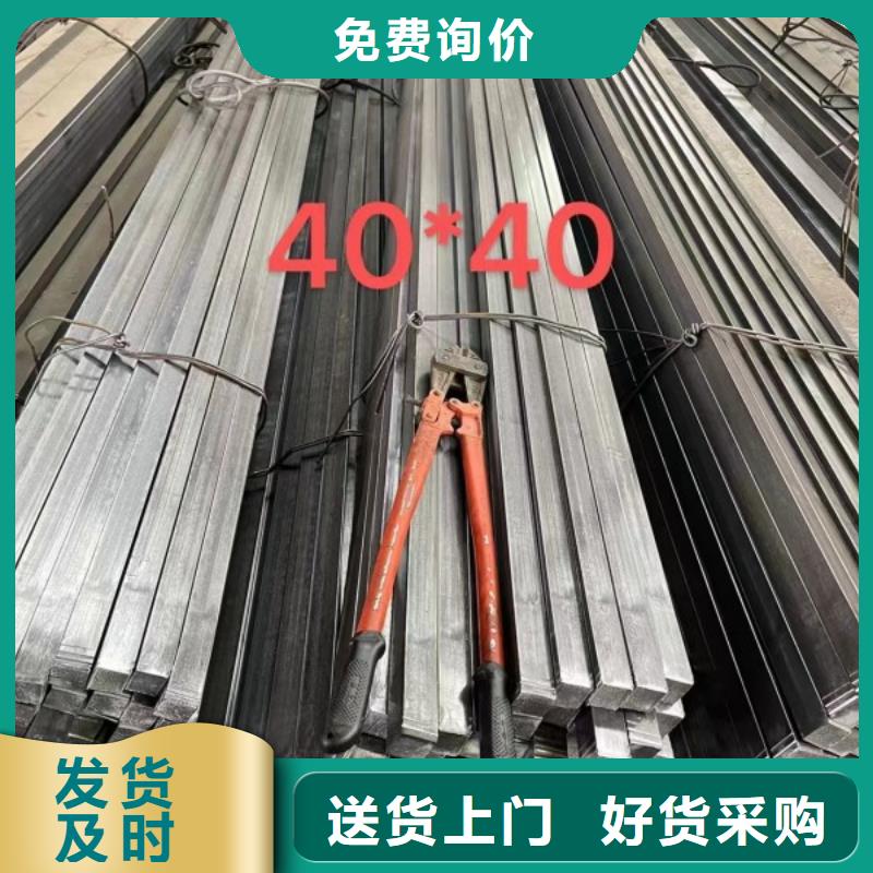 扁鋼冷拉扁鋼廠家一站式采購(gòu)商