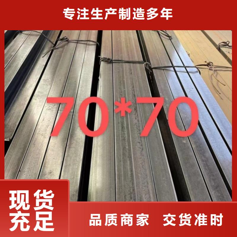 35CrMo扁鋼行情報(bào)價(jià)