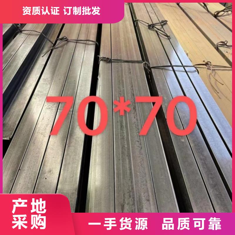 扁鋼槽鋼應(yīng)用范圍廣泛