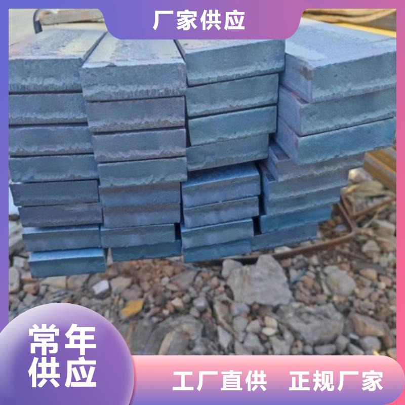 35CrMo扁鋼行情報(bào)價(jià)
