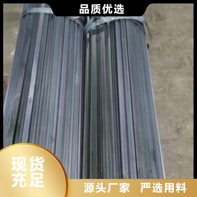 冷拉方鋼實(shí)心方鋼用心做好細(xì)節(jié)