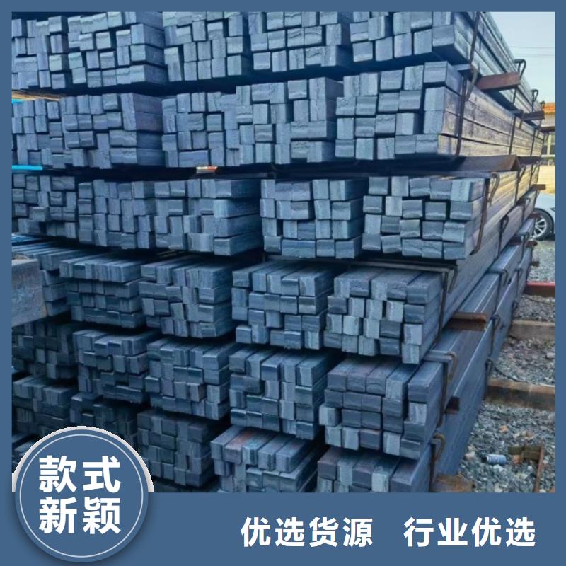 四方钢，130*130方钢可生产定做
